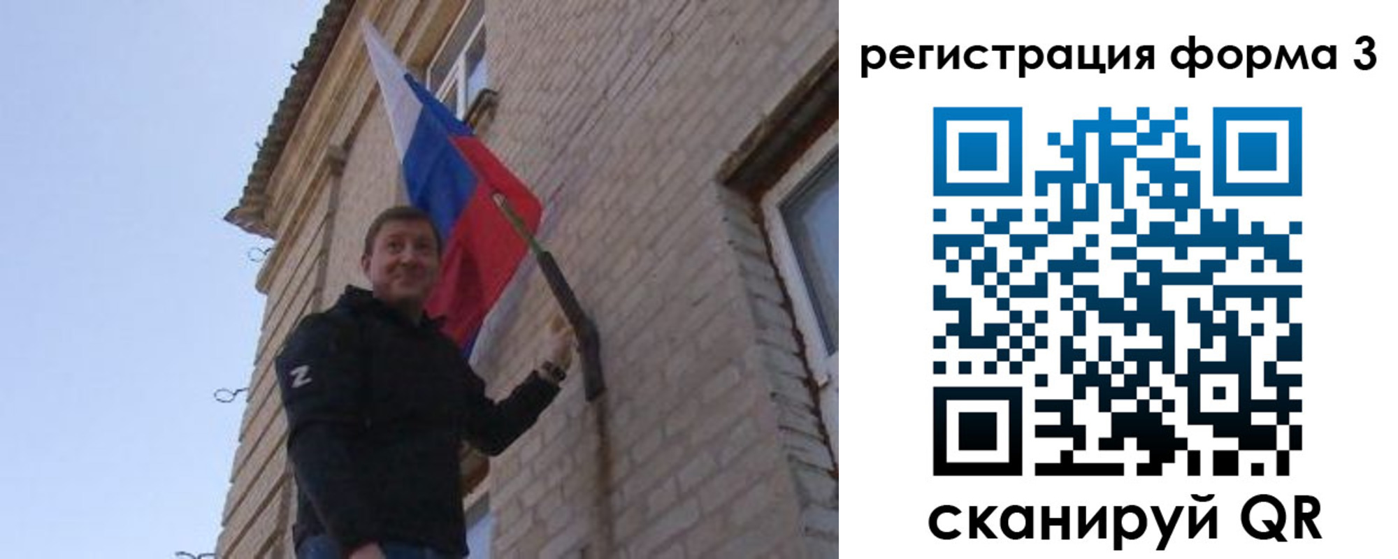 прописка 2025 в Юже