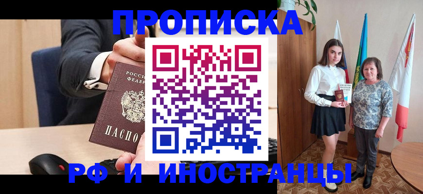 регистрация в Юже